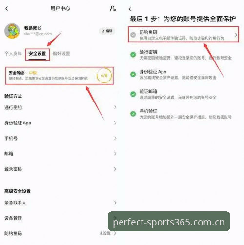 wm体育最新地址评测 如何完成365wm完美体育手机平台登录?wm体育最新地址评测中哪条通道最安全?