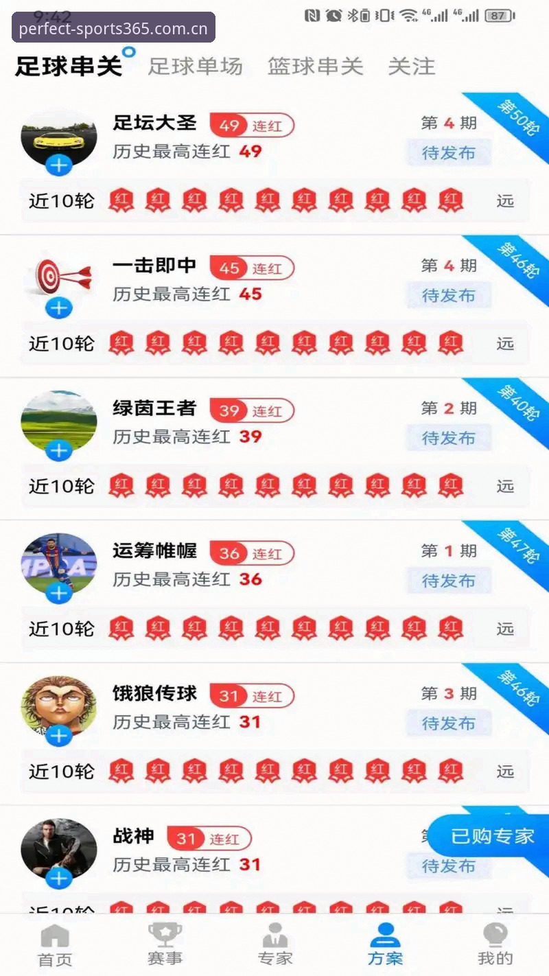 wm体育安装方法对比 资深用户分享:wm体育安装方法对比实测,教你找到完美体育手机平台最佳入口