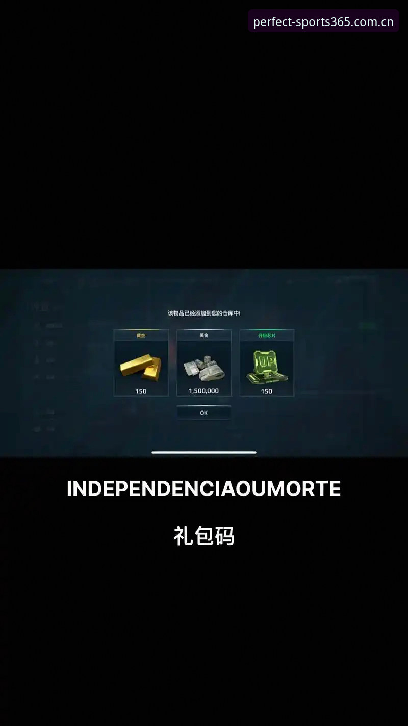 3个关键维度解析365wm体育APP快速访问怎么样：专业测评与用户真实反馈