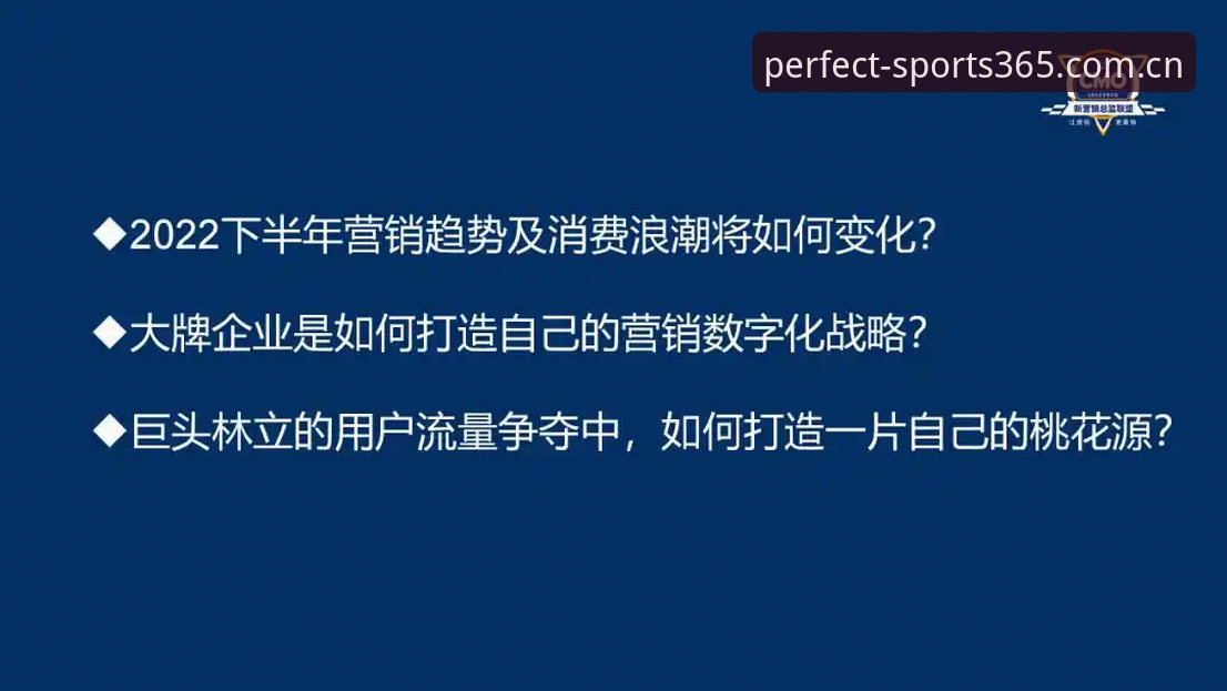wm体育直接访问对比 wm体育直接访问对比深度解析:从实战角度揭秘365wm完美体育手机平台的最佳入口